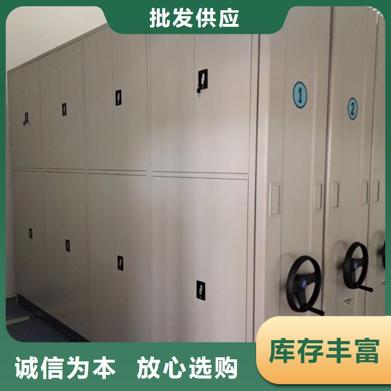 做預(yù)算【樺平】電動(dòng)密集架