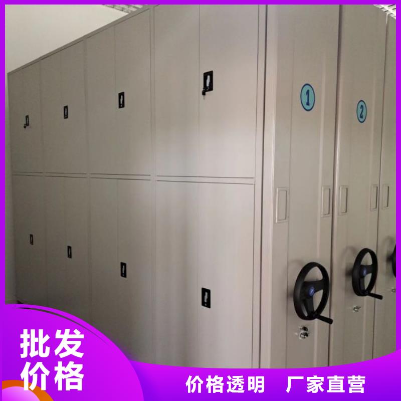 檔案密集柜【檔案文件密集架】采購無憂