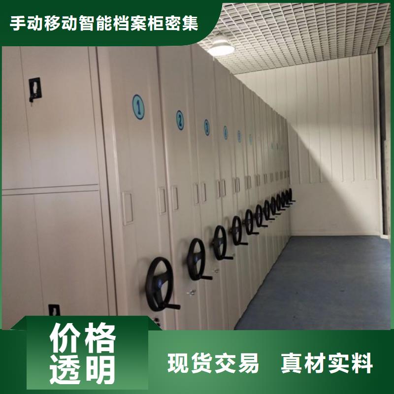 網上專賣【樺平】移動資料檔案柜
