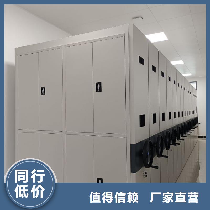 做預(yù)算【樺平】電動(dòng)密集架