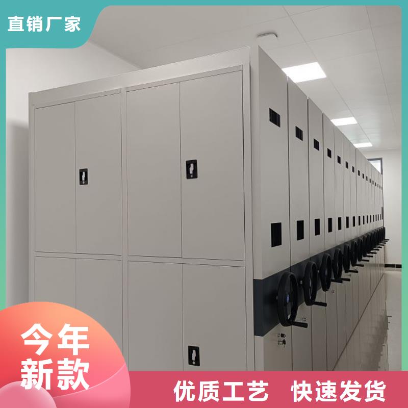金屬密集架廠家直銷-手動移動智能檔案柜密集架隆順柜業有限公司