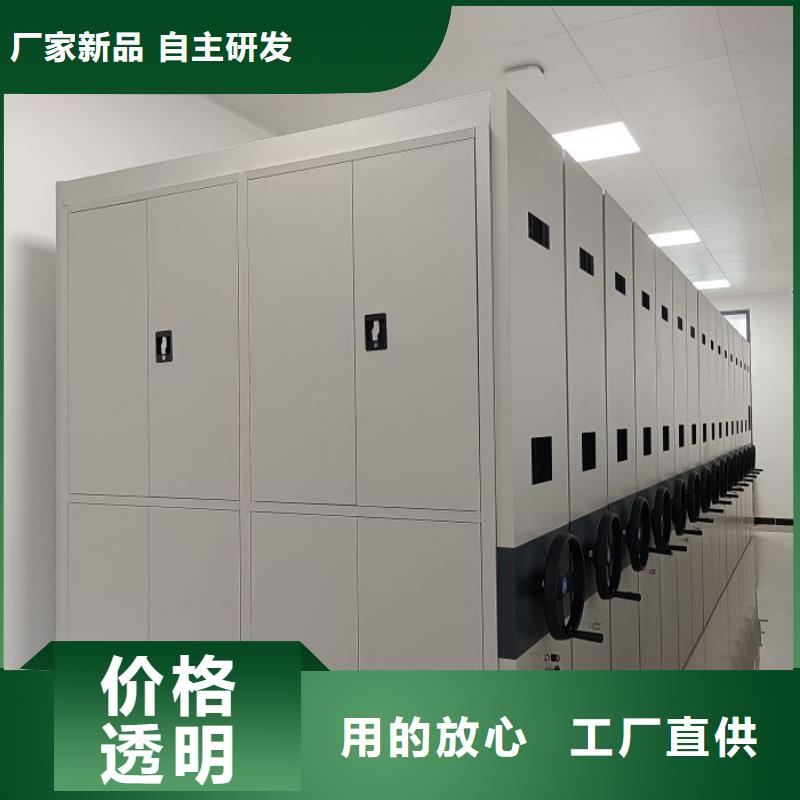 網上專賣【樺平】移動資料檔案柜