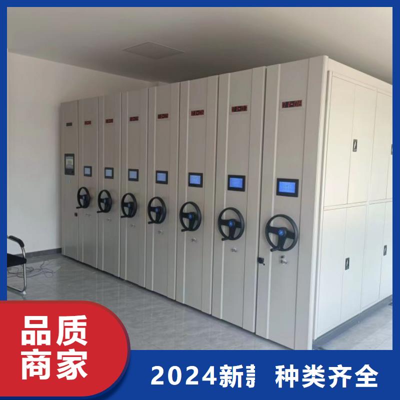 送貨上門【樺平】檔案資料密集柜