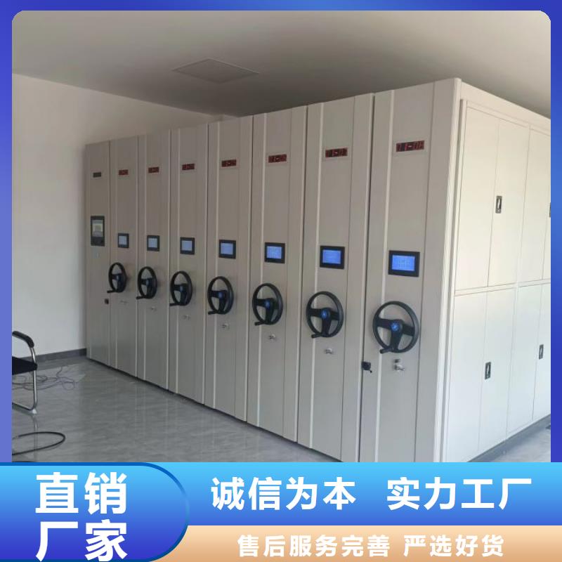 網上專賣【樺平】移動資料檔案柜