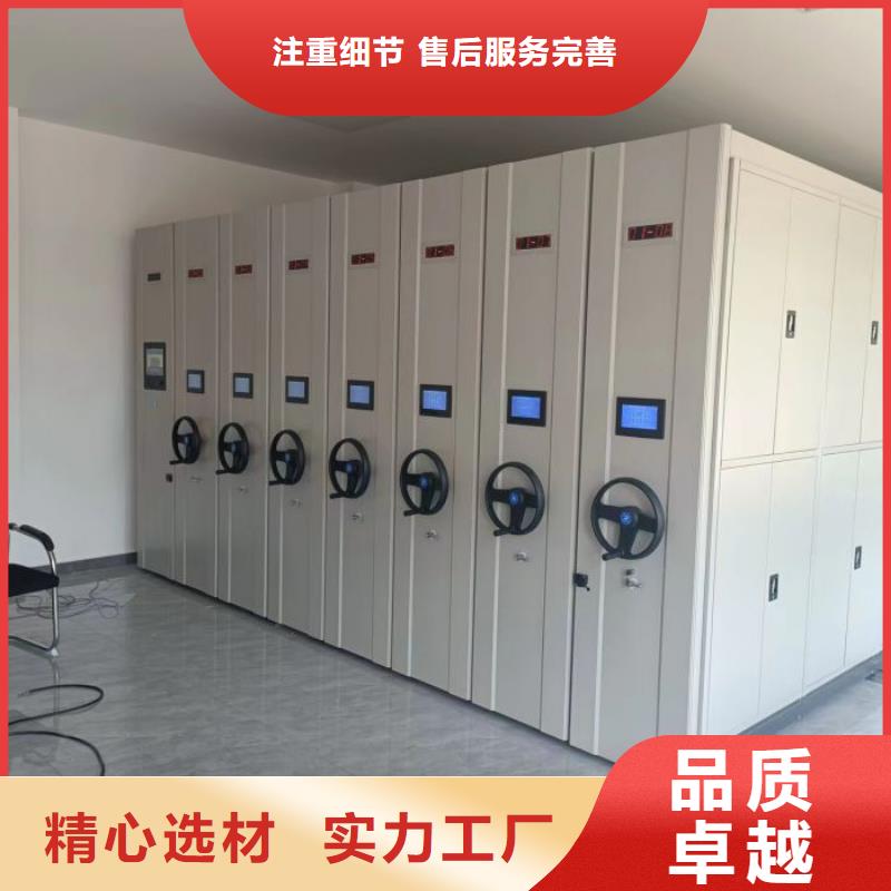 檔案室移動密集架實地廠家