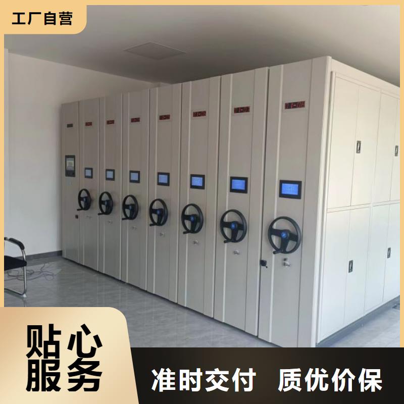 加盟代理【樺平】移動密集資料柜