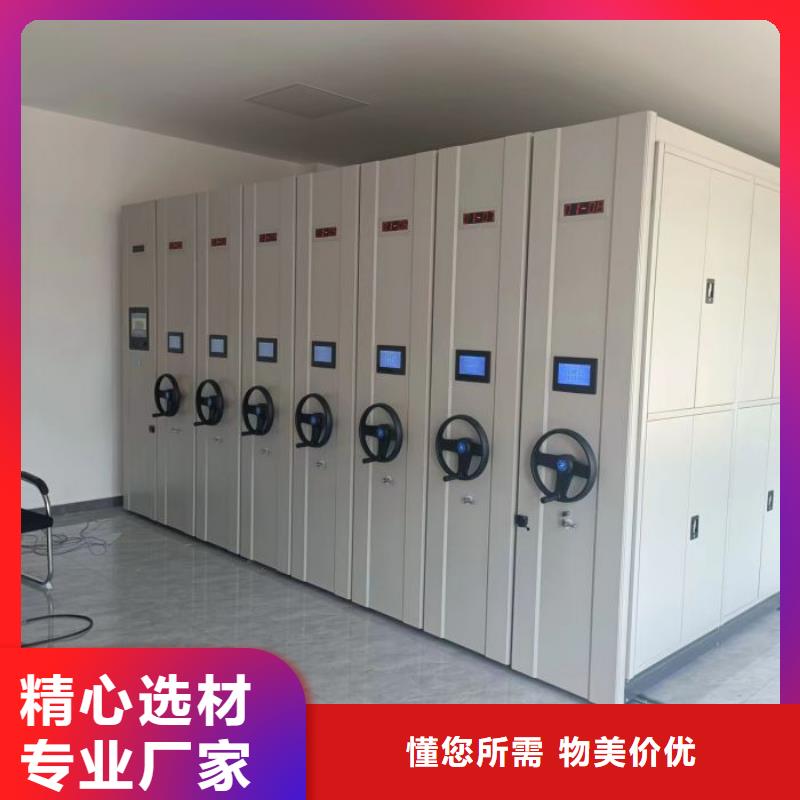 底圖密集柜產品型號參數