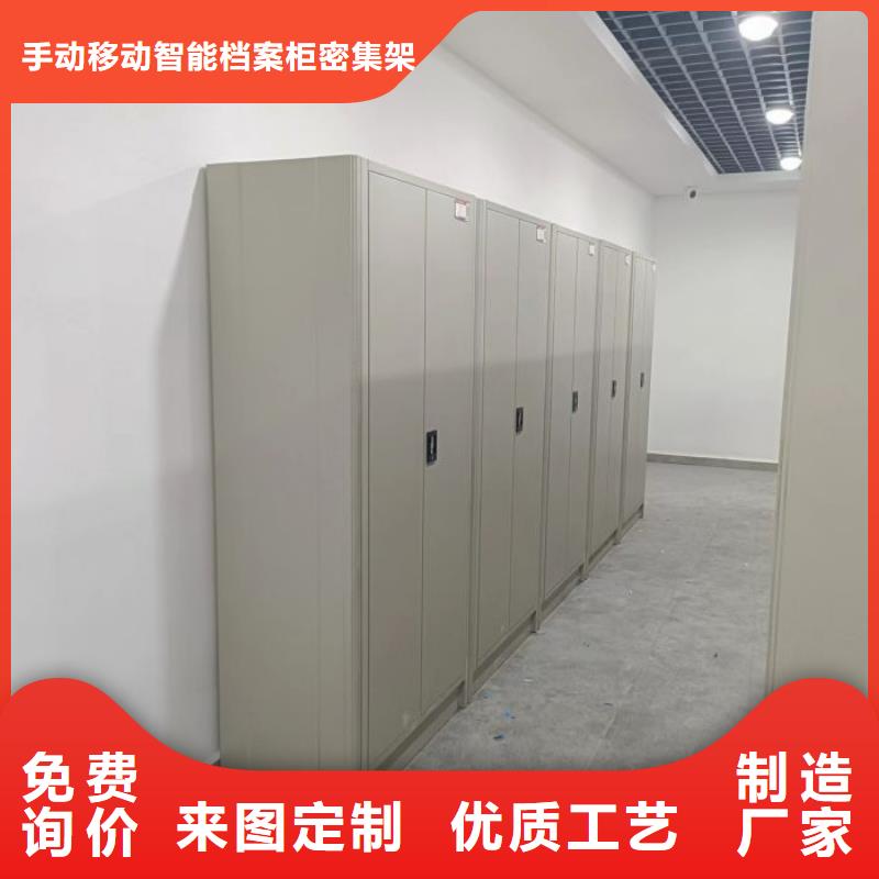 網上報價【樺平】電動智能型檔案柜