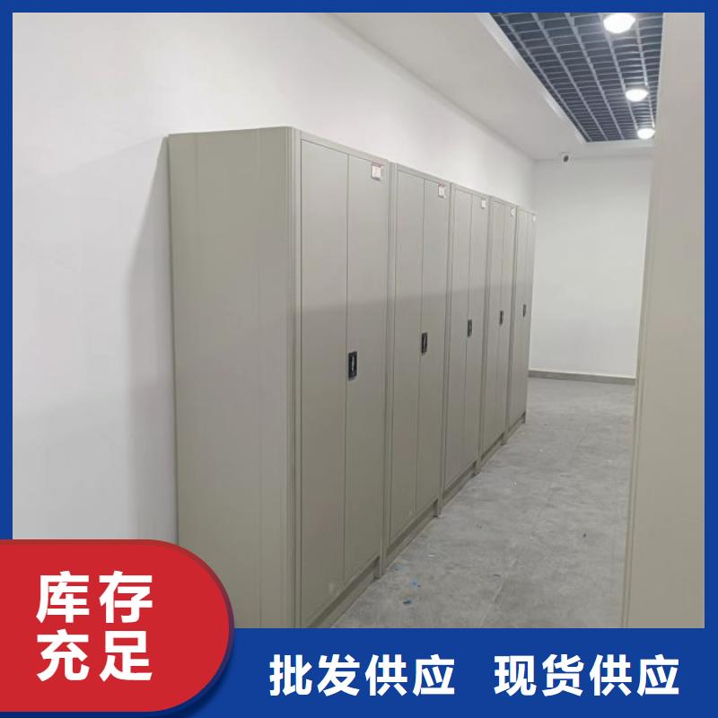 原裝現貨【樺平】密集文件圖紙柜