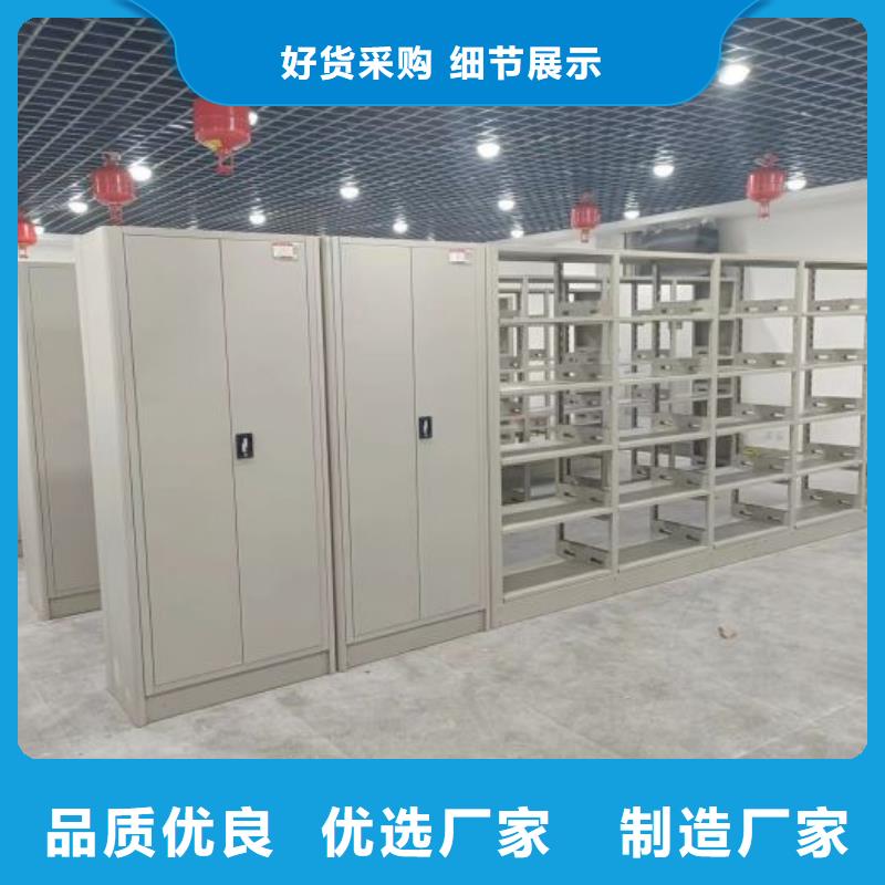 網上報價【樺平】電動智能型檔案柜