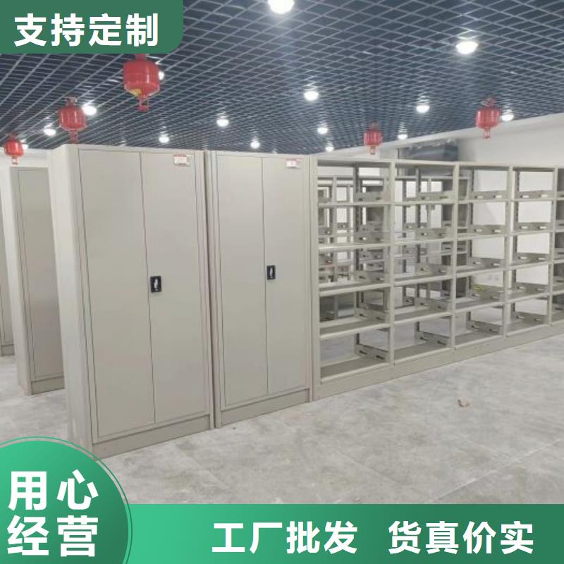 金屬密集架廠家直銷-手動移動智能檔案柜密集架隆順柜業有限公司