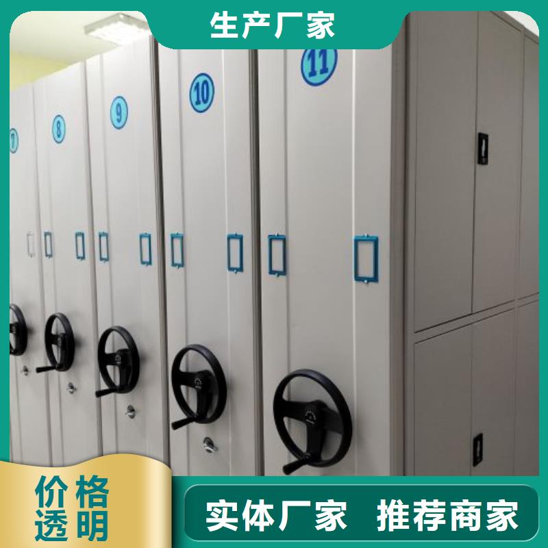 做預(yù)算【樺平】電動(dòng)密集架