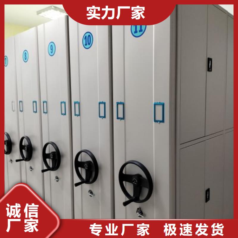 銷售部【樺平】金屬密集架