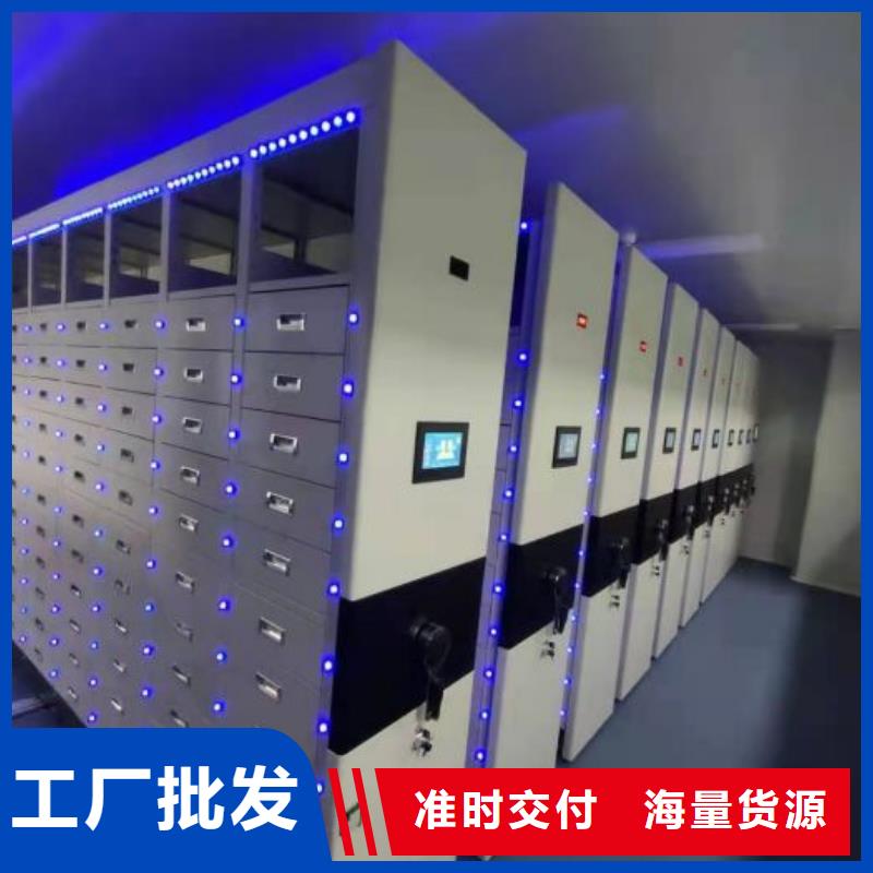 原裝現貨【樺平】密集文件圖紙柜