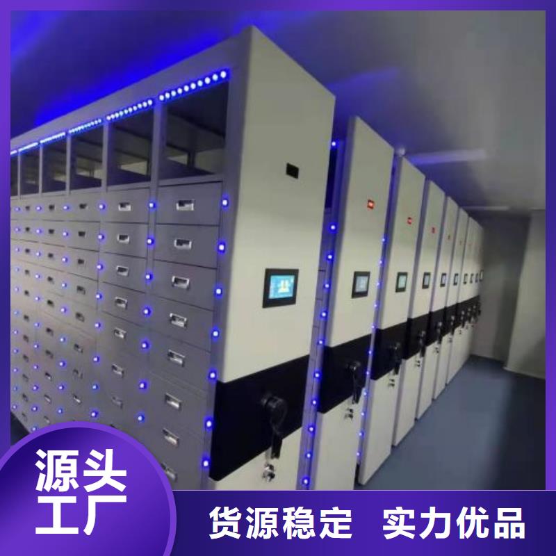 厂家定做【桦平】档案室用密集架
