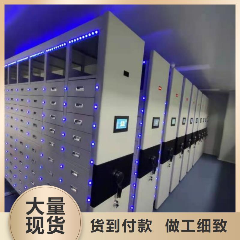 銷售部【樺平】金屬密集架