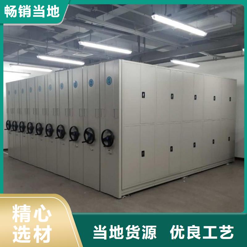送貨上門【樺平】檔案資料密集柜