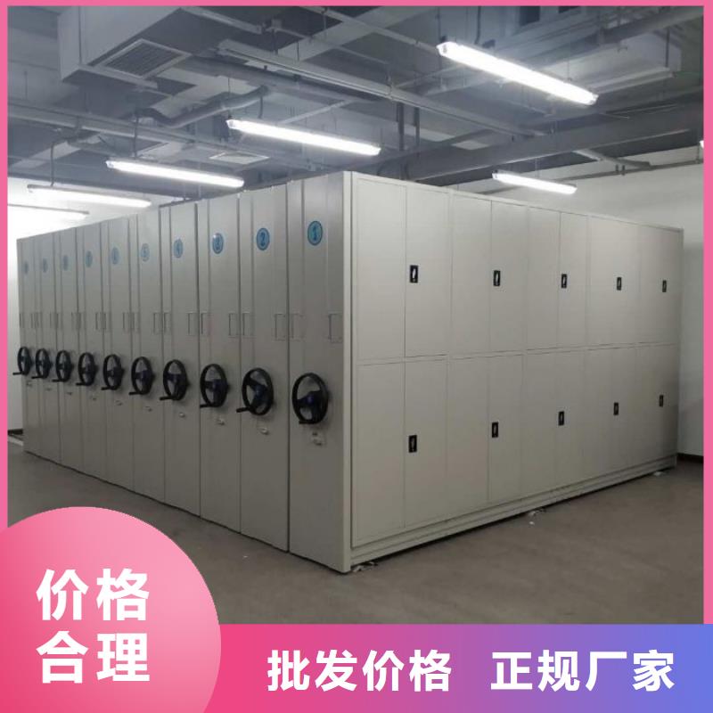 網上專賣【樺平】移動資料檔案柜