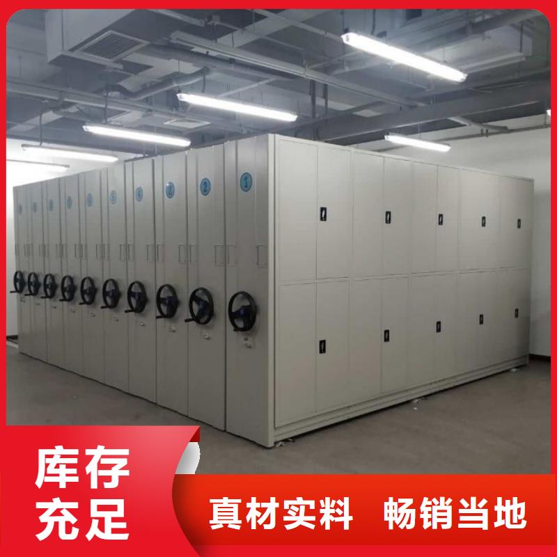 厂家定做【桦平】档案室用密集架