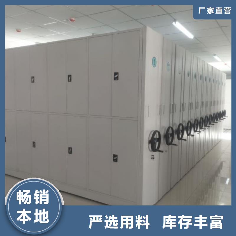 網上報價【樺平】密集柜檔案架