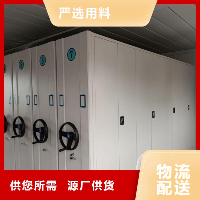 原裝現貨【樺平】密集文件圖紙柜