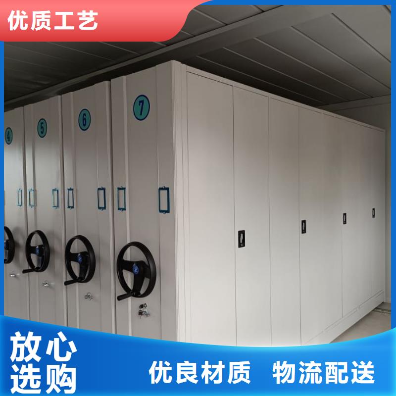 送貨上門【樺平】檔案資料密集柜