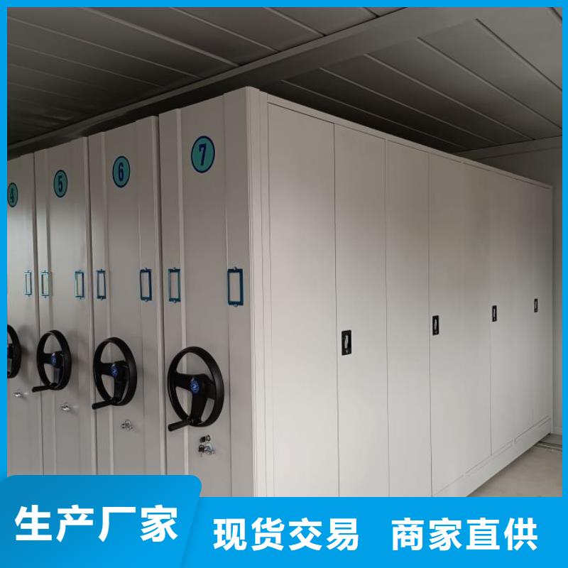 廠家定做【樺平】檔案室用密集架