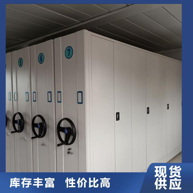 網上報價【樺平】密集柜檔案架