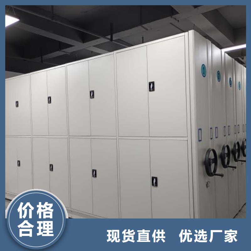 好消息：行走式密集柜廠家優(yōu)惠直銷