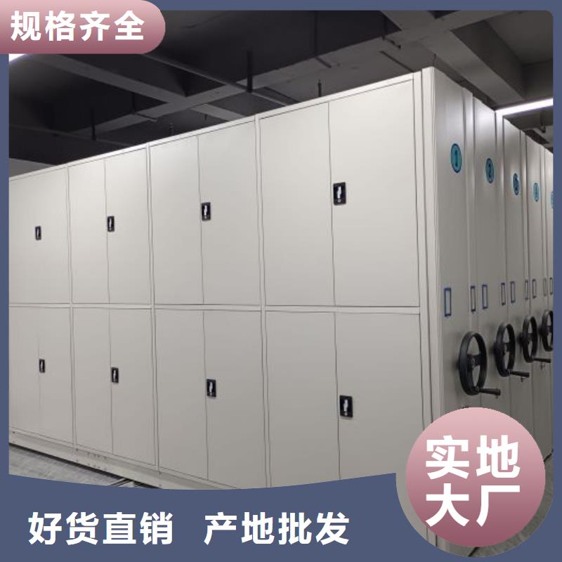 網上報價【樺平】電動智能型檔案柜