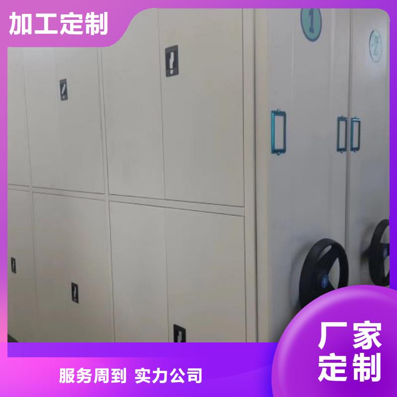 檔案柜防磁密集架精工打造