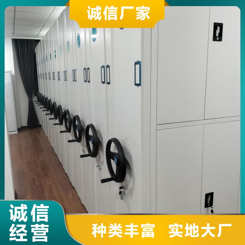 廠家要重視度的塑造【樺平】移動(dòng)檔案架