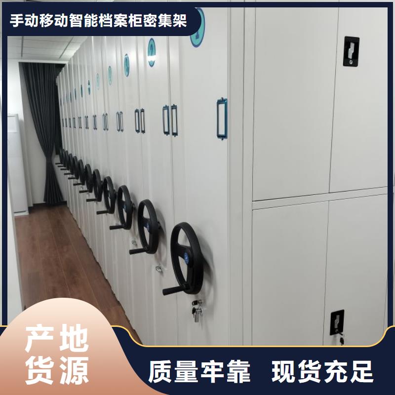 施工案例【樺平】檔案架密集柜