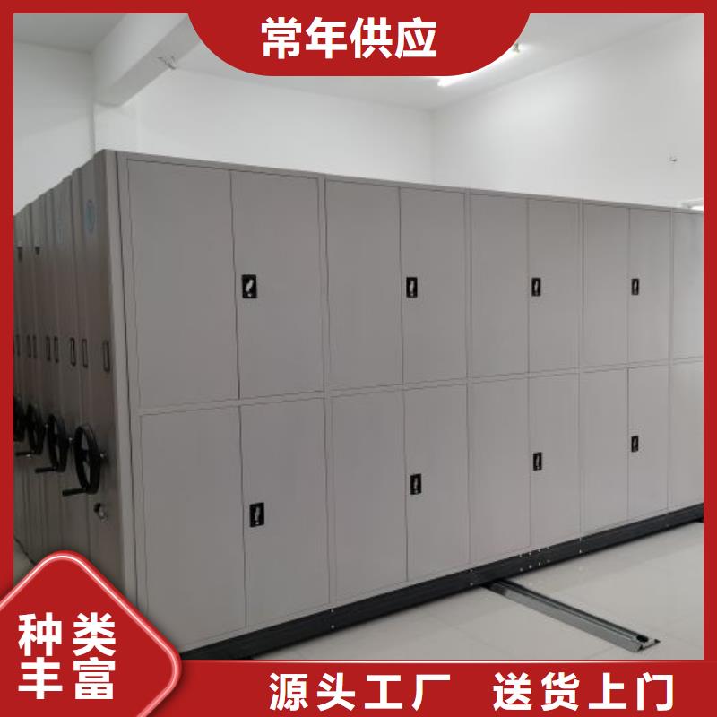 行業(yè)營銷渠道開發(fā)方式【樺平】移動(dòng)檔案文件架