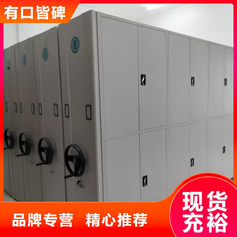 產品的區分鑒別方法【樺平】檔案管理密集架