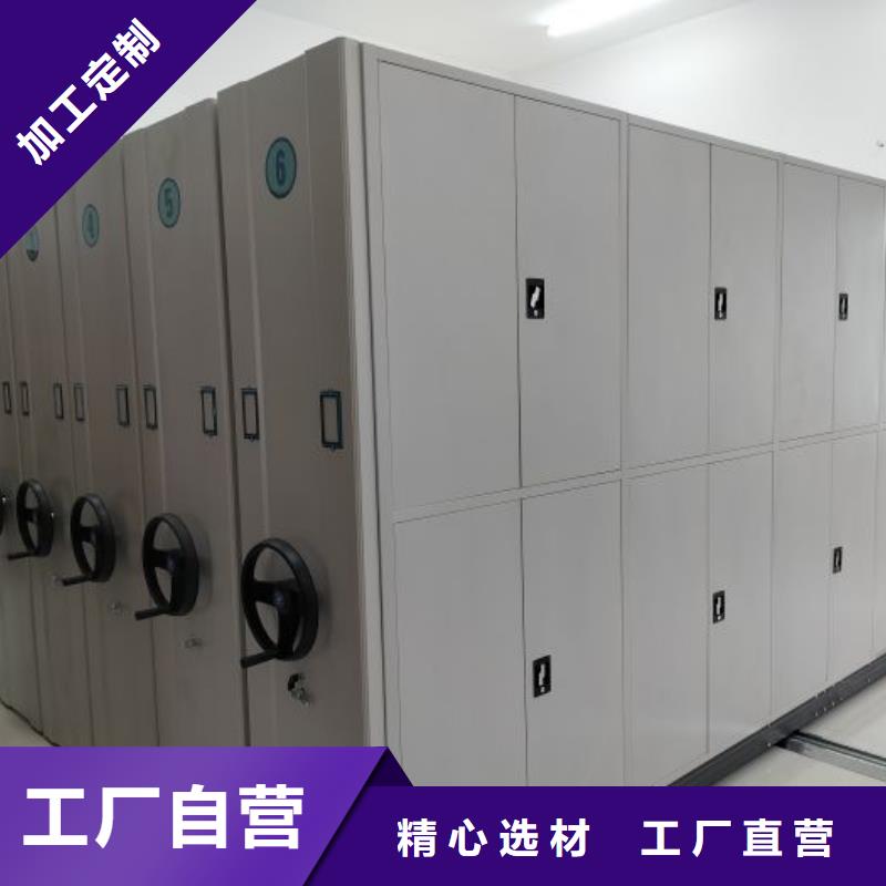 原裝現貨【樺平】直列式移動密集架