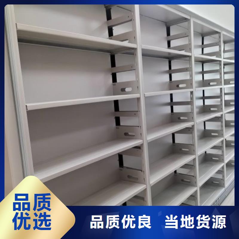檔案柜防磁密集架精工打造