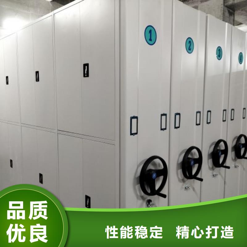 海量貨源【樺平】檔案柜密集架