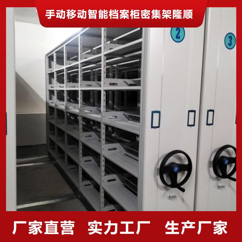 尺寸規(guī)格【樺平】屯昌縣檔案室移動(dòng)密集架
