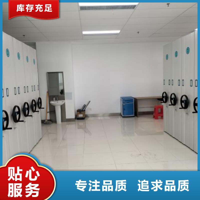 厂家迅速开拓市场的创造途径【桦平】档案室用柜