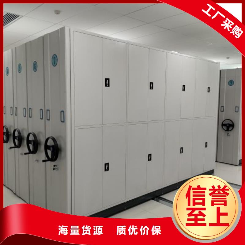 行業(yè)營銷渠道開發(fā)方式【樺平】移動(dòng)檔案文件架