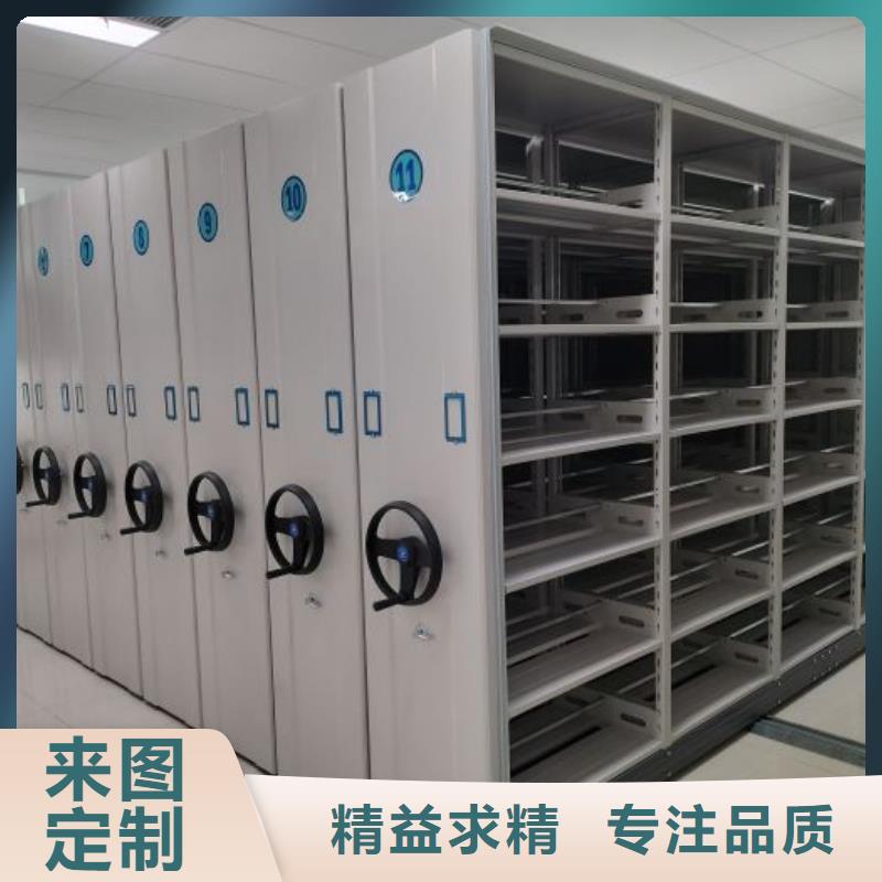 升級智能密集架【樺平】檔案庫密集架