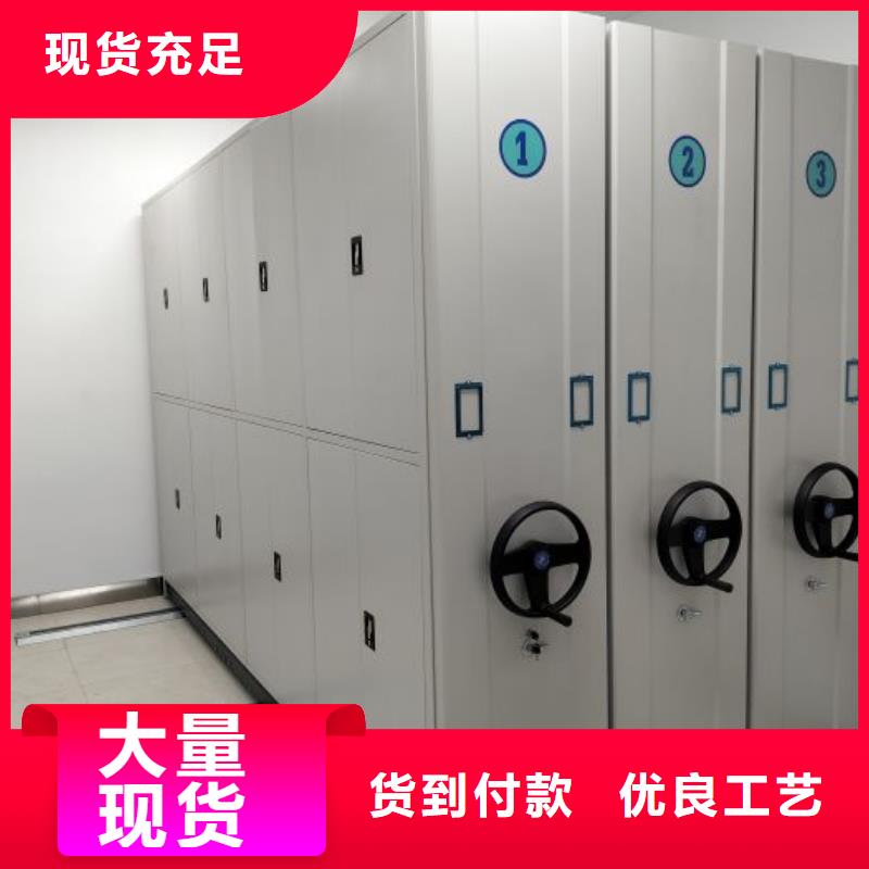 銷售公司【樺平】檔案庫密集架