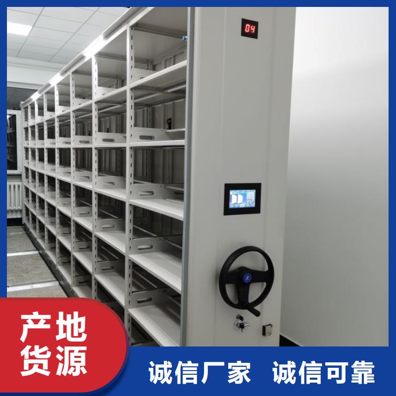 歡迎訪問【樺平】文件密集柜