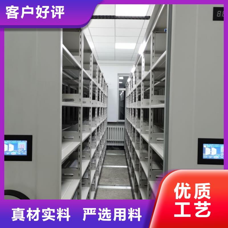 大量现货供应商家【桦平】档案室移动密集架