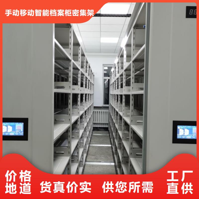 廠家要重視度的塑造【樺平】移動(dòng)檔案架