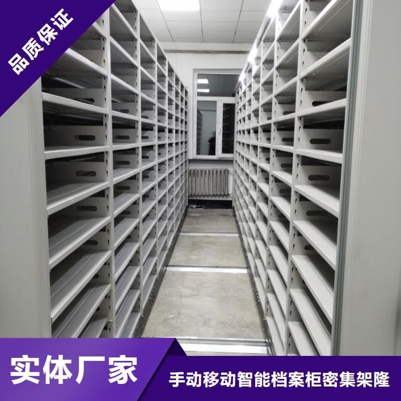 手動密集架質量上乘