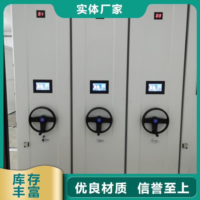 海量直銷【樺平】異型密集柜定做