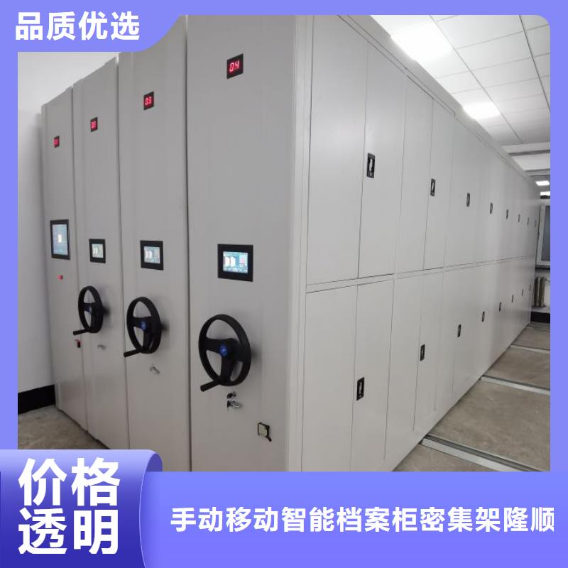使用说明【桦平】手摇密集活动柜