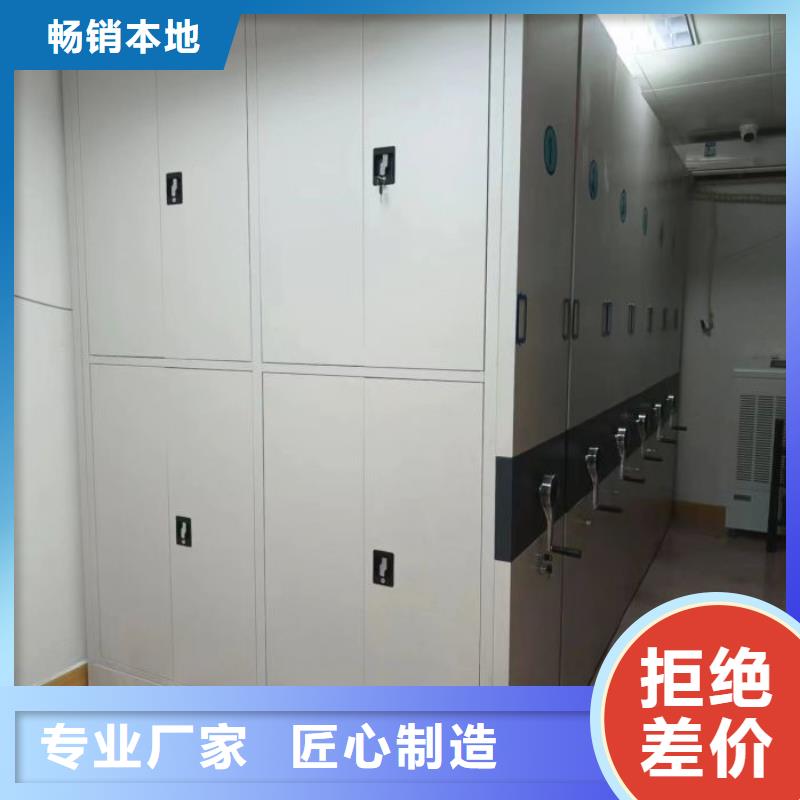 免費安裝【澤信】不動產(chǎn)檔案密集架